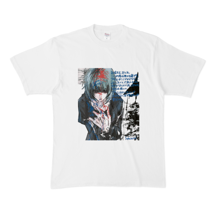 Tシャツ - XL - 白