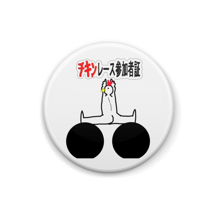 缶バッジ - 25mm