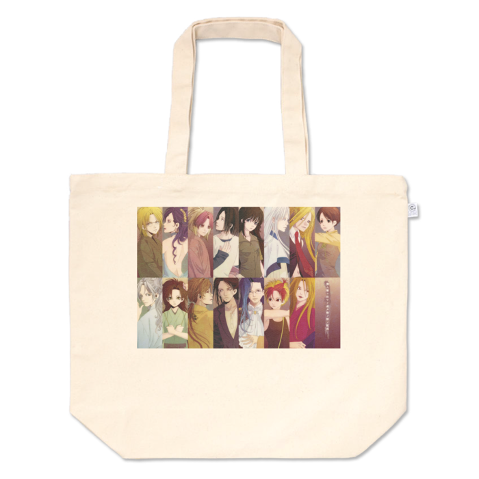 トートバッグ - L - プリント面積中