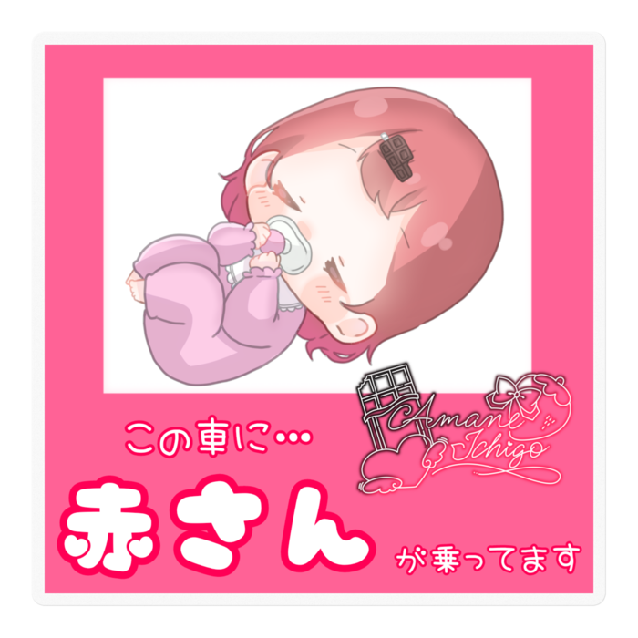 ステッカー - 100 x 100 (mm)