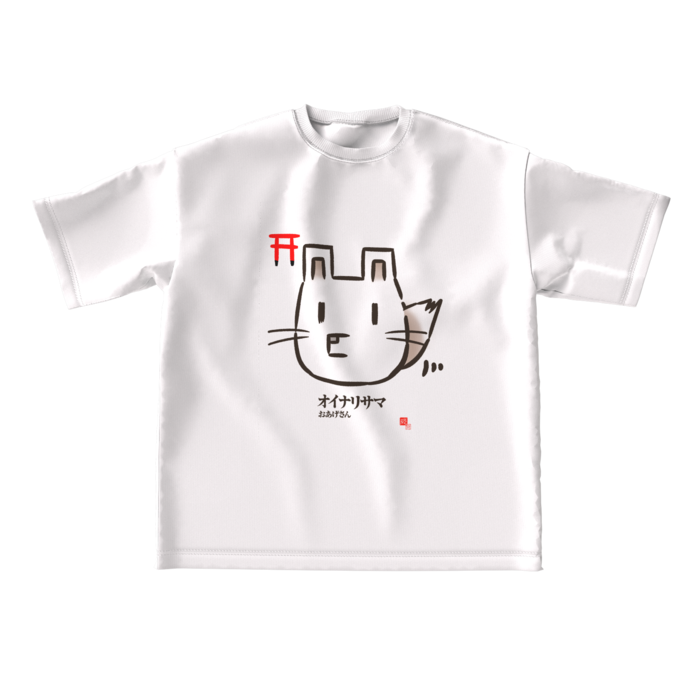 ビッグシルエットTシャツ - L - 正面