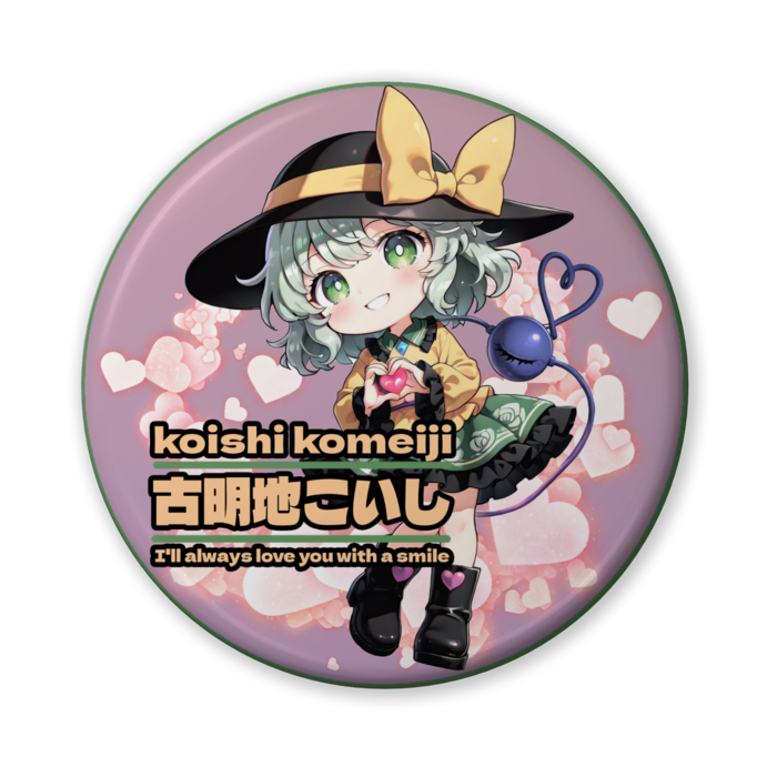 缶バッジ（バリュー） - 56mm