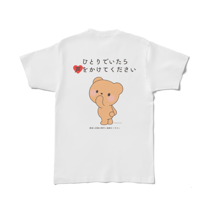 Tシャツ - L - 白