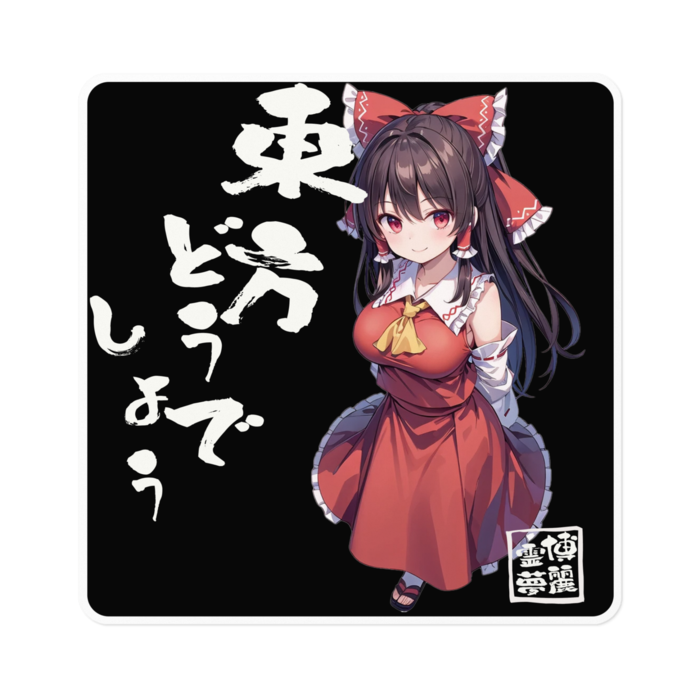 ステッカー - 160 x 160 (mm)