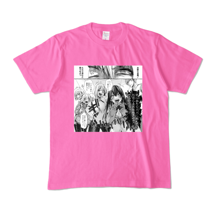 カラーTシャツ - M - ピンク (濃色)