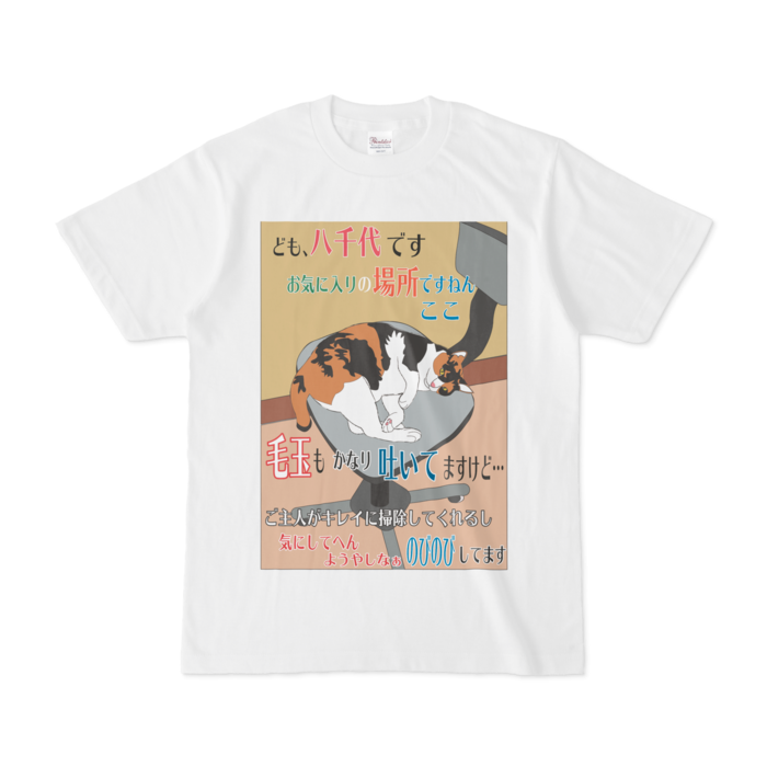 Tシャツ - S - 白