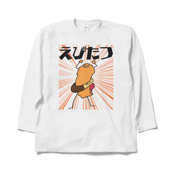 ロングスリーブTシャツ - XL - ホワイト