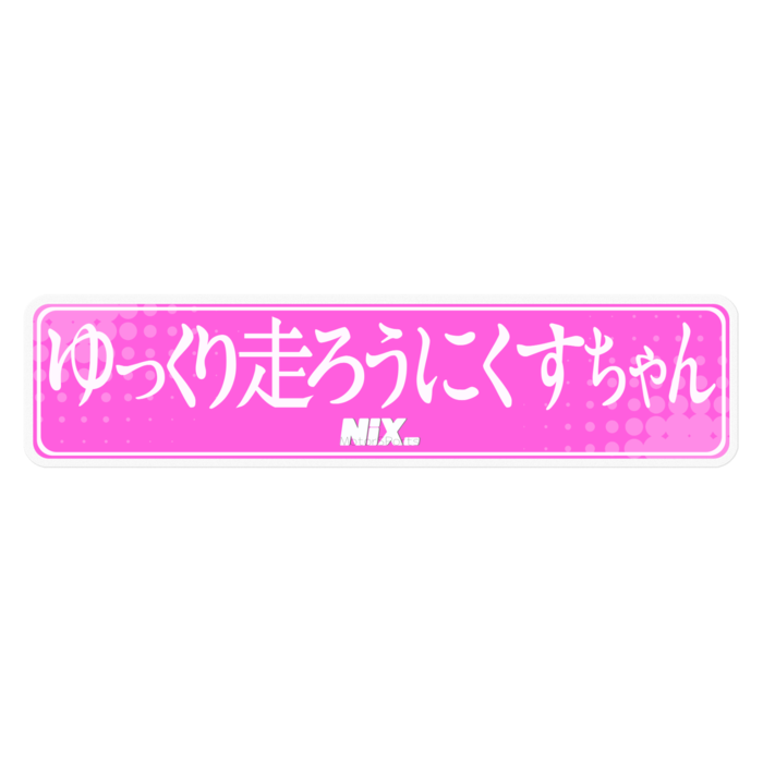 マゼンタ - 160 x 160 (mm)(1)