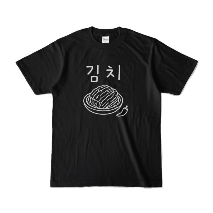 カラーTシャツ - S - ブラック (濃色)