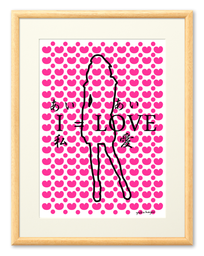 複製画(プリモアート) - A2(1)