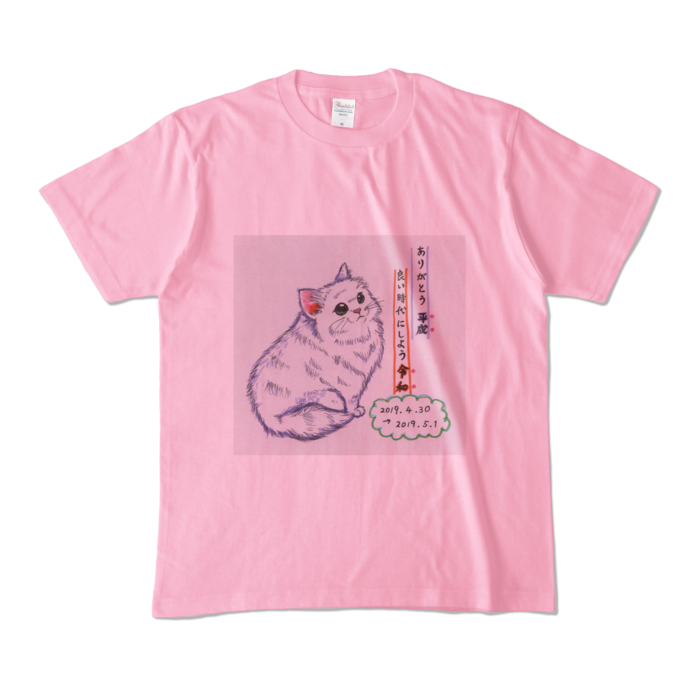 カラーTシャツ(淡色) - M - 正面 - ピーチ