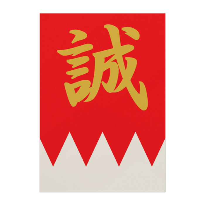 ポスター - B2