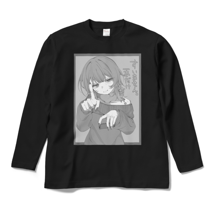 ロングスリーブTシャツ - M - ブラック