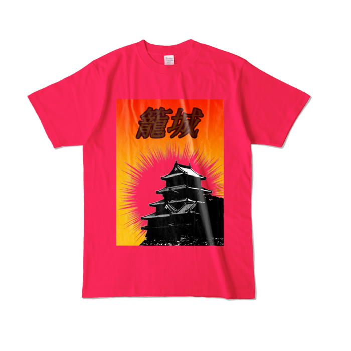 カラーTシャツ - L - ホットピンク (濃色)
