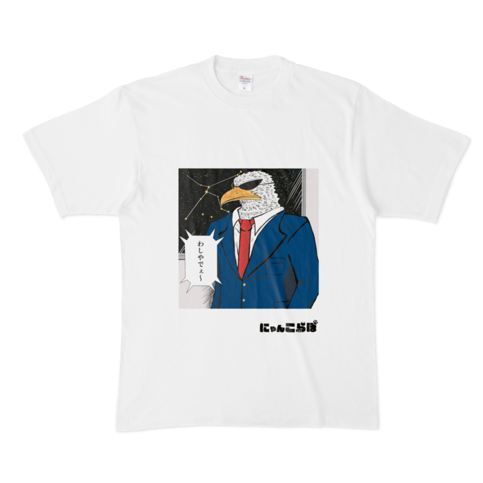 Tシャツ - XL - 白