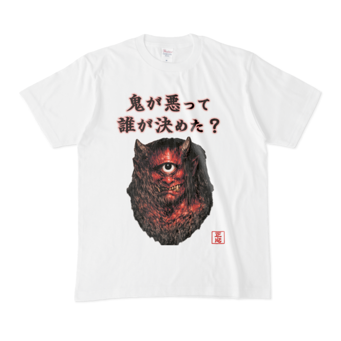 Tシャツ - M - 白