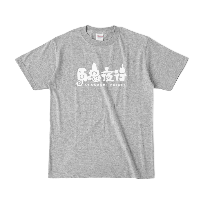 カラーTシャツ(濃色) - S - 杢グレー