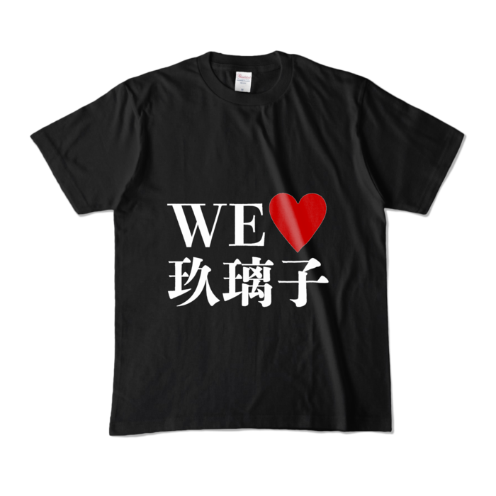 カラーTシャツ - M - ブラック (濃色)(1)