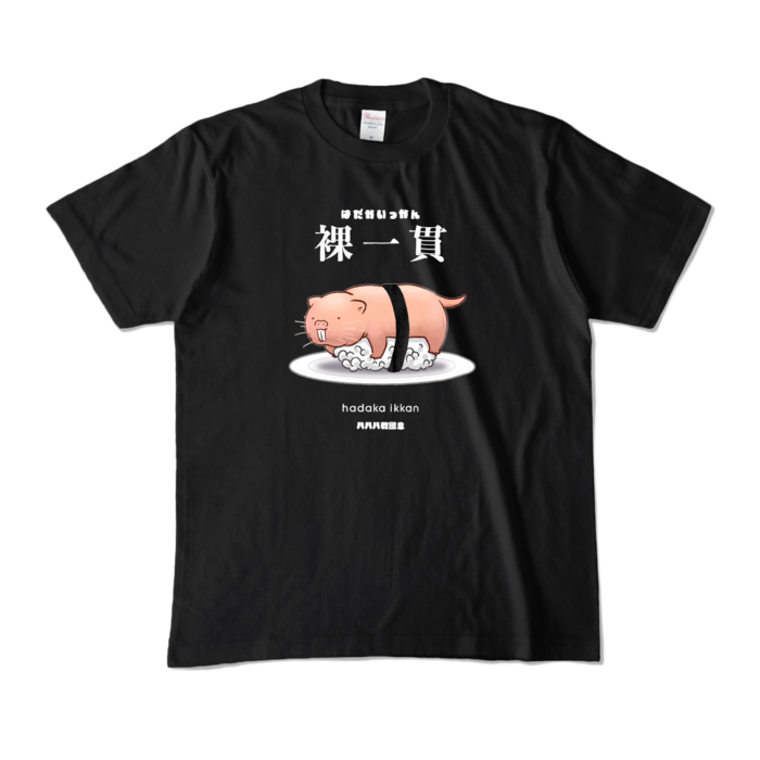 カラーTシャツ - M - ブラック (濃色)