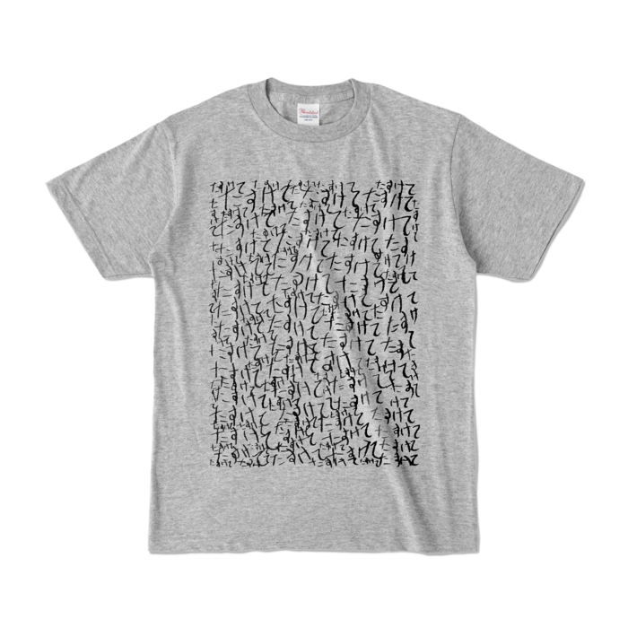 カラーTシャツ - S - 杢グレー (濃色)