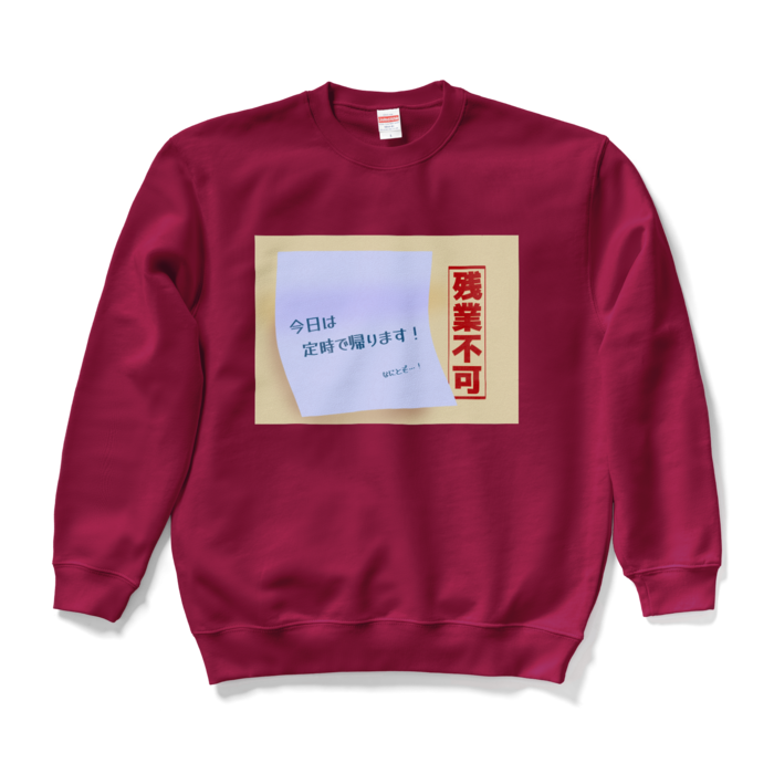 スウェット - L - バーガンディ