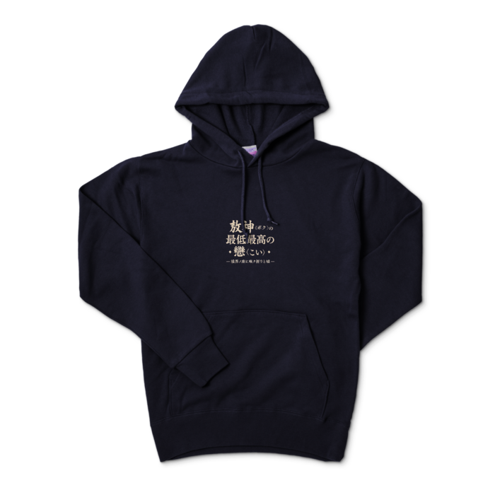 パーカー - S - ネイビー