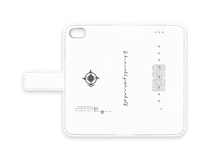 手帳型iPhoneケース - iPhone 8 / 7 - ストラップ穴 なし