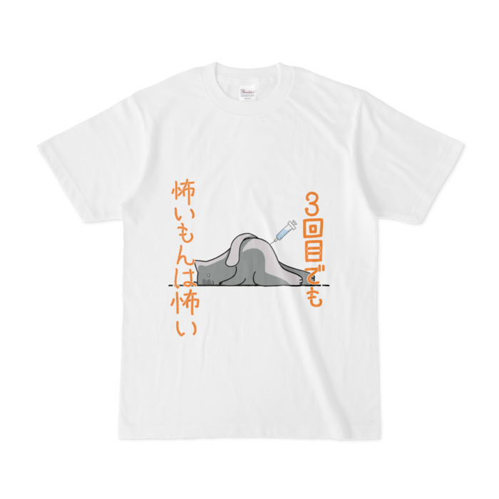 Tシャツ - S - 白