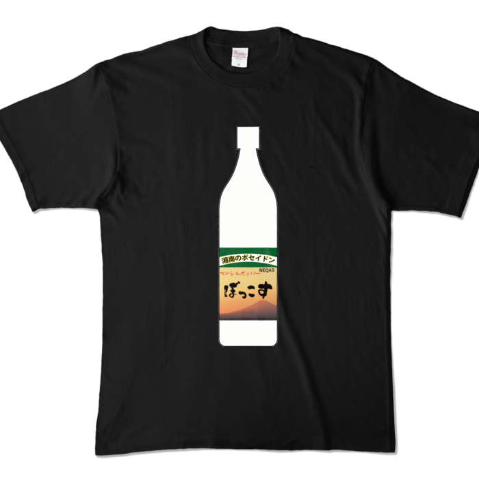 カラーTシャツ - XL - ブラック (濃色)