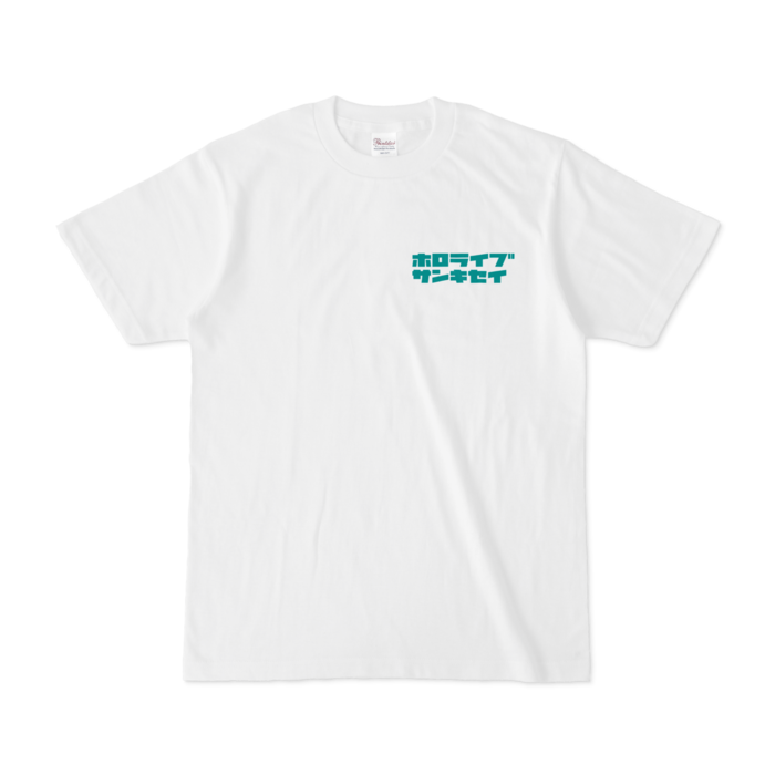 Tシャツ - S - 白