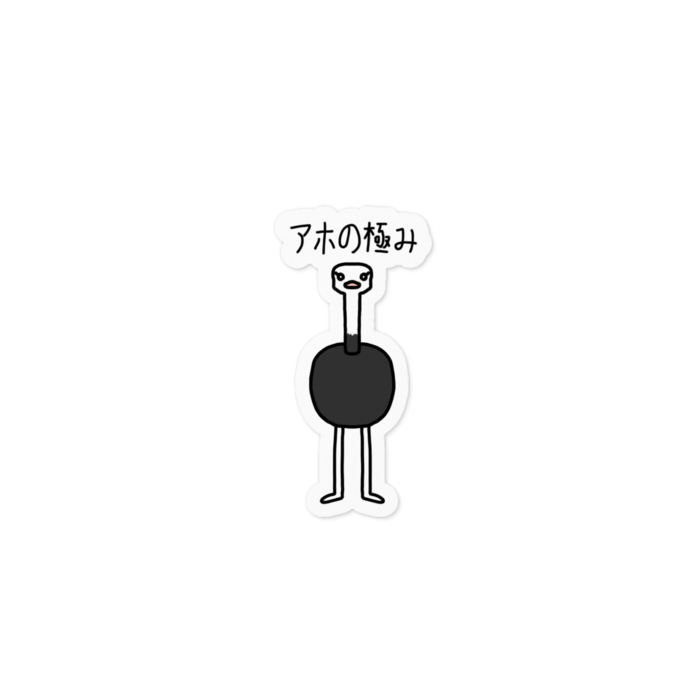ステッカー - 100 x 100 (mm)