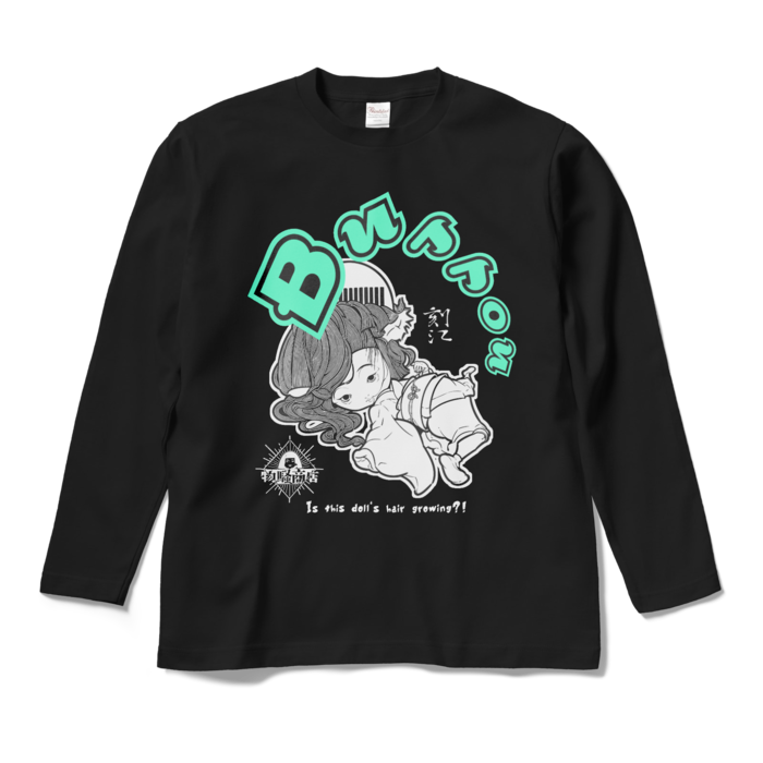 ロングスリーブTシャツ - M - ブラック