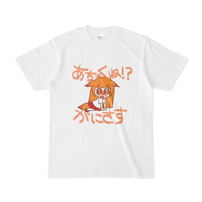Tシャツ - S - 白