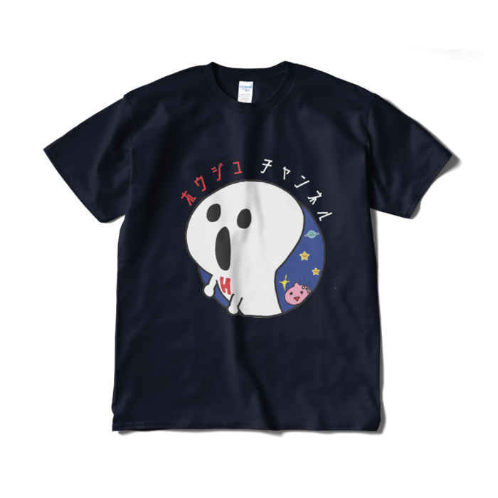 Tシャツ(短納期) - XL - ネイビー