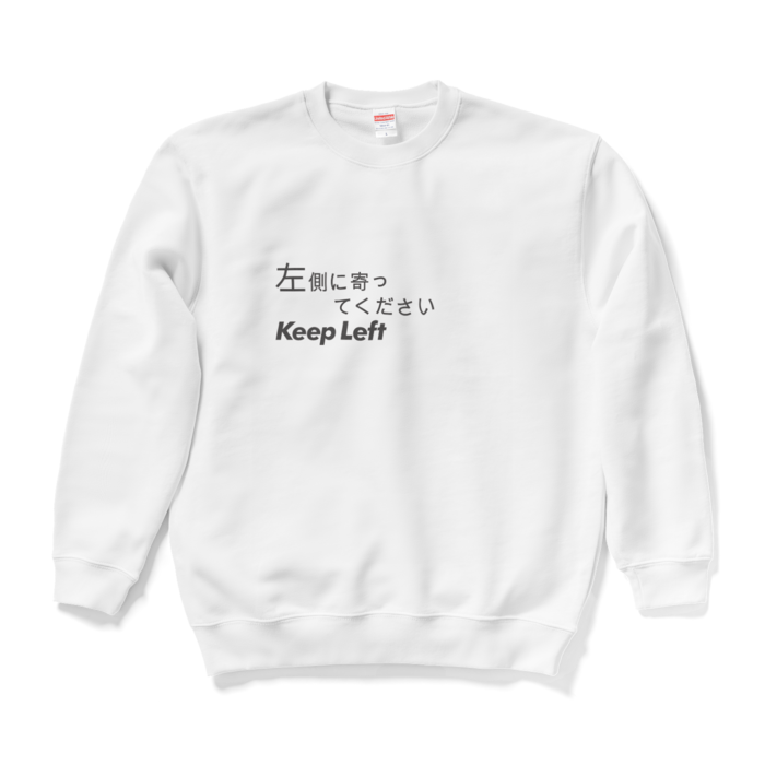 スウェット - L - ホワイト