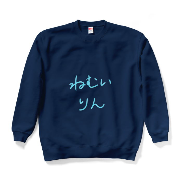 スウェット - XL - ネイビー