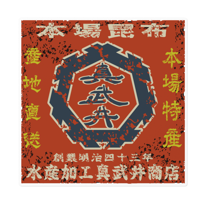 ステッカー - 160 x 160 (mm)