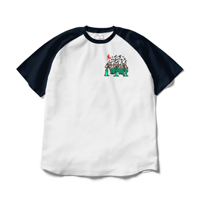 ラグランTシャツ - XL - ホワイト×ネイビー