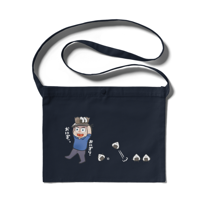 サコッシュ - 300 x 230 (mm)ネイビー