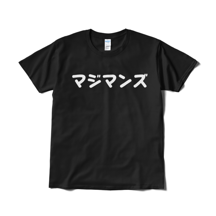 Tシャツ(短納期) - L - ブラック