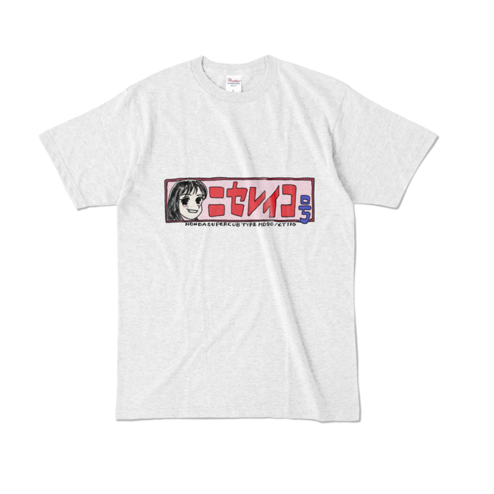 カラーTシャツ - L - アッシュ (薄赤文字)