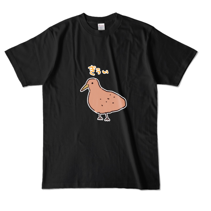 カラーTシャツ - L - ブラック (濃色)