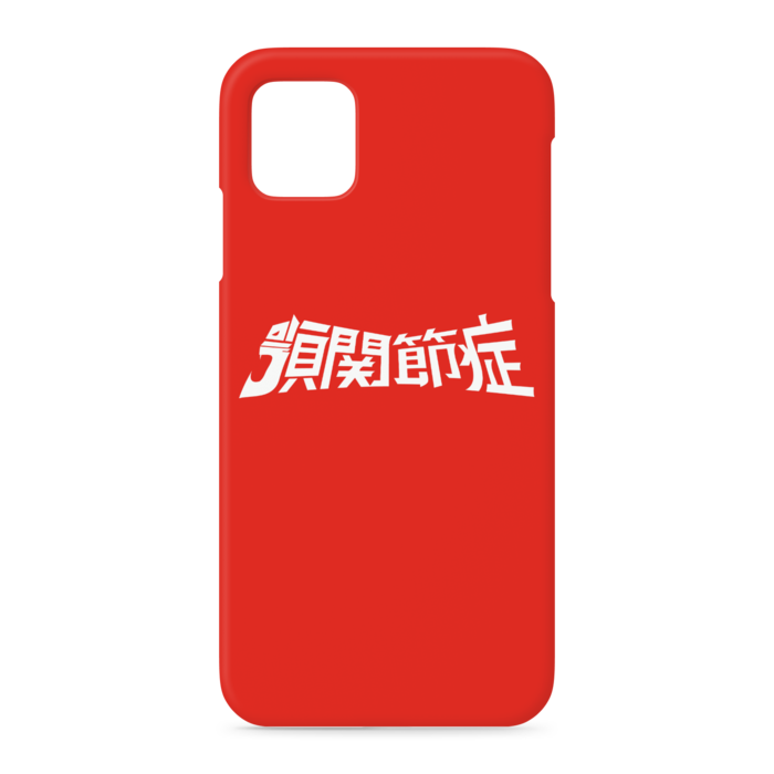 iPhoneケース - iPhone 11 Pro Max - 側面あり