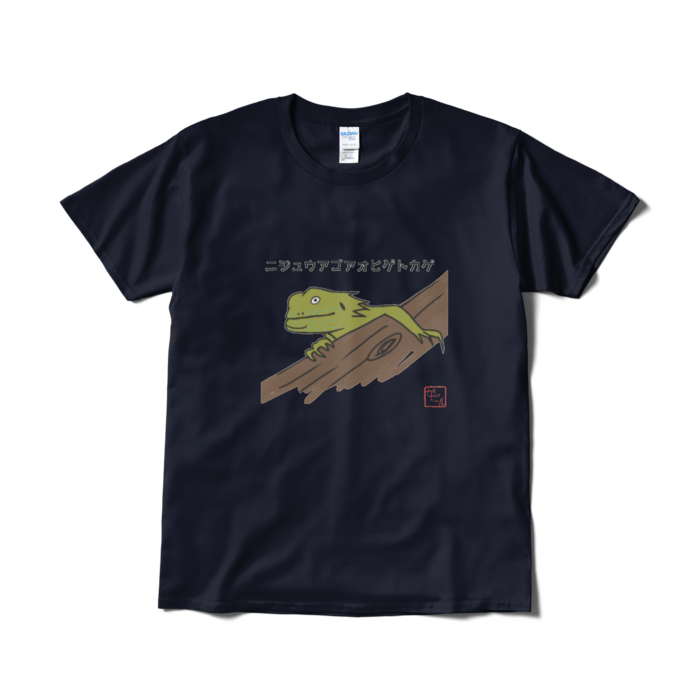 Tシャツ（短納期） - L - ネイビー