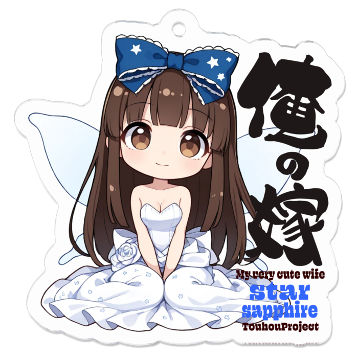 アクリルキーホルダー - 50 x 50 (mm)