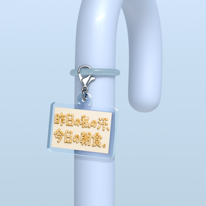 めじるしチャーム - W30 × H30mm 以内