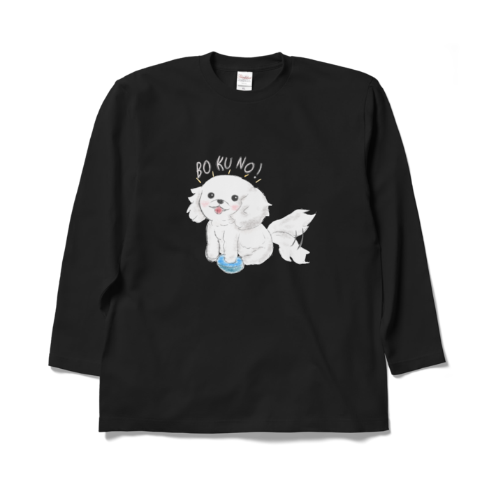 ロングスリーブTシャツ - XL - ブラック