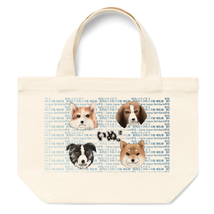 トートバッグ - S - プリント面積小