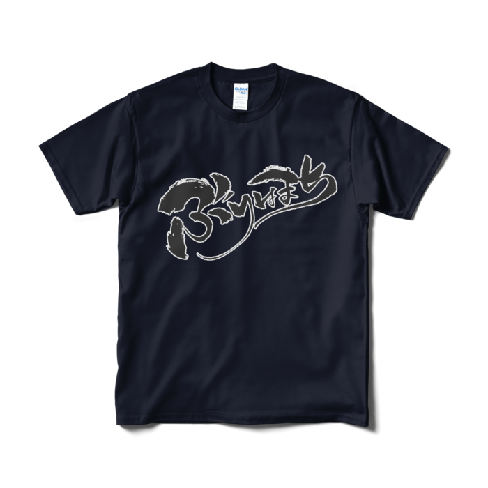 Tシャツ（短納期） - M - ネイビー