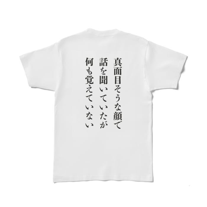 Tシャツ - L - 白